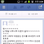★★★흔한 오빠동생사이간의 장난에서 복수까지 ★★★