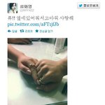 이와중에 화영트위터 업뎃.<b>jpg</b>