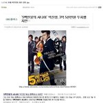 2012년 jyp 부도 확정.jpg