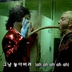 너희들 이 <b>랩퍼</b> 아냐?