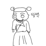 실제경험담