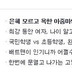 <b>메인</b>이란 위대한거네요...