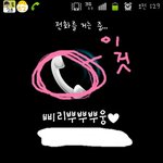★★★★★★★스마트폰만알고잇는진실★★★★★★★