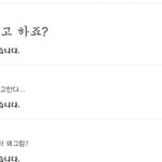 ★지금 티아라 관련 수지양 언급하시는분들...