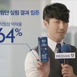치도남으로 나오는 차승원~ 만나보구싶다~