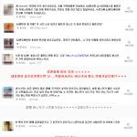 팀킬하는 니찬+2pm팬들ㅋㅋㅋㅋㅋㅋㅋ명불허전 <b>핫</b>티스<b>트</b>]]]]■■■