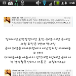 티아라 전보람 화영, 아름 .은근<b>소외</b>시키는..ㅋ