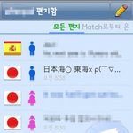 (좀 빡침주의) 아침부터 날 화나게한 일본인