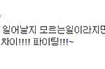 미친합성올리지마