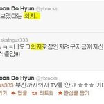 윤도현도<b>의지</b>