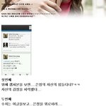 ★<b>화영</b>사건 수지언니 연루?