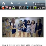 ★☆　또지워지려나; 티아라<b>화영</b>관련글　☆★ (한번만들어와주세요)