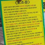 너무 안타까워서 글한번 올려 봅니다.