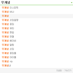 <b>바나</b> 사과문입니다..허접하지만 봐주세요....