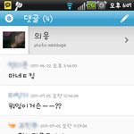 ★★★★티아라 <b>아름</b>도 일진임★★★★