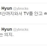 윤도현 <b>의지</b>드립ㅋㅋㅋㅋㅋㅋ