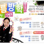 <b>도토리</b> 1000개를잡아랏!!!