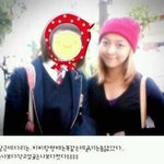 티아라 <b>아름</b>, f(x)루나 디스