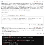 비스트팬들 수준 보이네요.