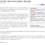 김광수.30일에 <b>중대</b>발표?