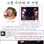 ★★★★티아라<b>서열</b>+화영사건총!!정리★★★★
