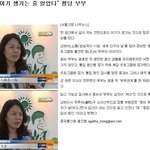 <b>대륙</b>의 블루투스 부부ㅋㅋㅋㅋㅋㅋ