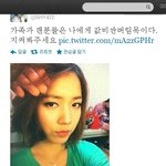 그래그래 <b>화영</b>이 힘내라!@!!!!!!!!!!!!!!!!!