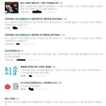 더이상 <b>바나</b>한테 뭘바라는데요