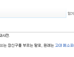 ㅋㅋㅋㅋㅋㅋ티아라는 원래 <b>의지</b>의 여신이였당께