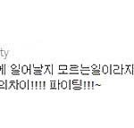 큐리<b>쉴드</b>안쳐도될듯?ㅋ(사진有느님)