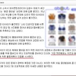 ★★★★★쾅수 : 지연 화영 <b>듀엣</b>★★★★★