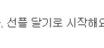 ★★★<b>지연이</b> 이런말해도되나 모르겟네ㅋㅋㅋㅋㅋㅋ