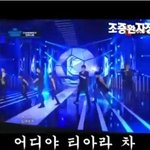 인피니트는 애초부터<b>티아라</b>싫어했음 ㅋ