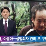 방송 3사 보고있냐?