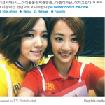 ♥♥화영 챙겨주고 위로해주는 <b>다솜</b>&amp;씨스타♥♥ 사진有(수정2)