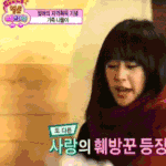 ★★★박지연이 <b>화영</b> 때리는짤