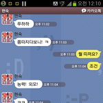 어느 유치원 <b>교사</b>의 썩어 빠진 정신상태 -멘붕-