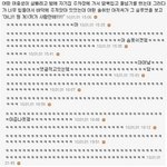 <b>침</b>흘리면서웃다가우는웃긴게시글,댓글사진(1)