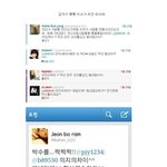 ★★★매익의 티아라 대란에서 돋보인 <b>어사</b>들의 드립력★★★