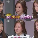 <b>소연</b>하고지연왜이럼?ㅋㅋㅋㅋㅋㅋㅋ