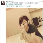 류화영힘내라화이팅♥논란정리