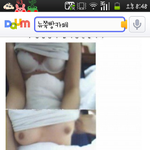 ★★★지연몸캠<b>원본</b>(퍼뜨려요!!)☆☆☆