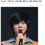 ▶▶기자들이 죄다 <b>광수</b>한테 뭐 받아먹었나?◀◀