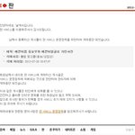 ▲▲▲제 <b>글</b> 네이트가 삭제한 황당한 이유▲▲▲