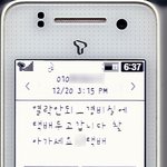 택배아저씨의 답장ㅋㅋㅋㅋㅋ (사진有)