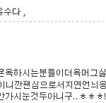 지굼지연언니욕하눈분들보세여~