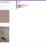 ★★★★도와주세요 매를 버는 <b>효민</b> 트위터★★★★