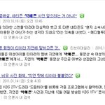★티아라!역시 <b>이슈메이커</b>!ㅋㅋㅋㅋㅋㅋㅋㅋㅋㅋㅋㅋ★