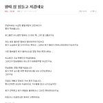★<b>화영</b>왕따사건사진모음(계속추가될예정)★