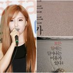 (화영 왕따설) 방금 전 효민의 <b>sns</b> 프로필 사진